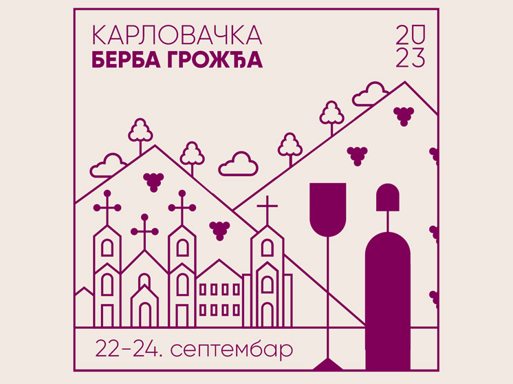 Karlovačka berba grožđa – Grožđebal 2026