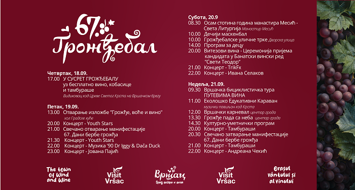 Vršački grožđebal 2026